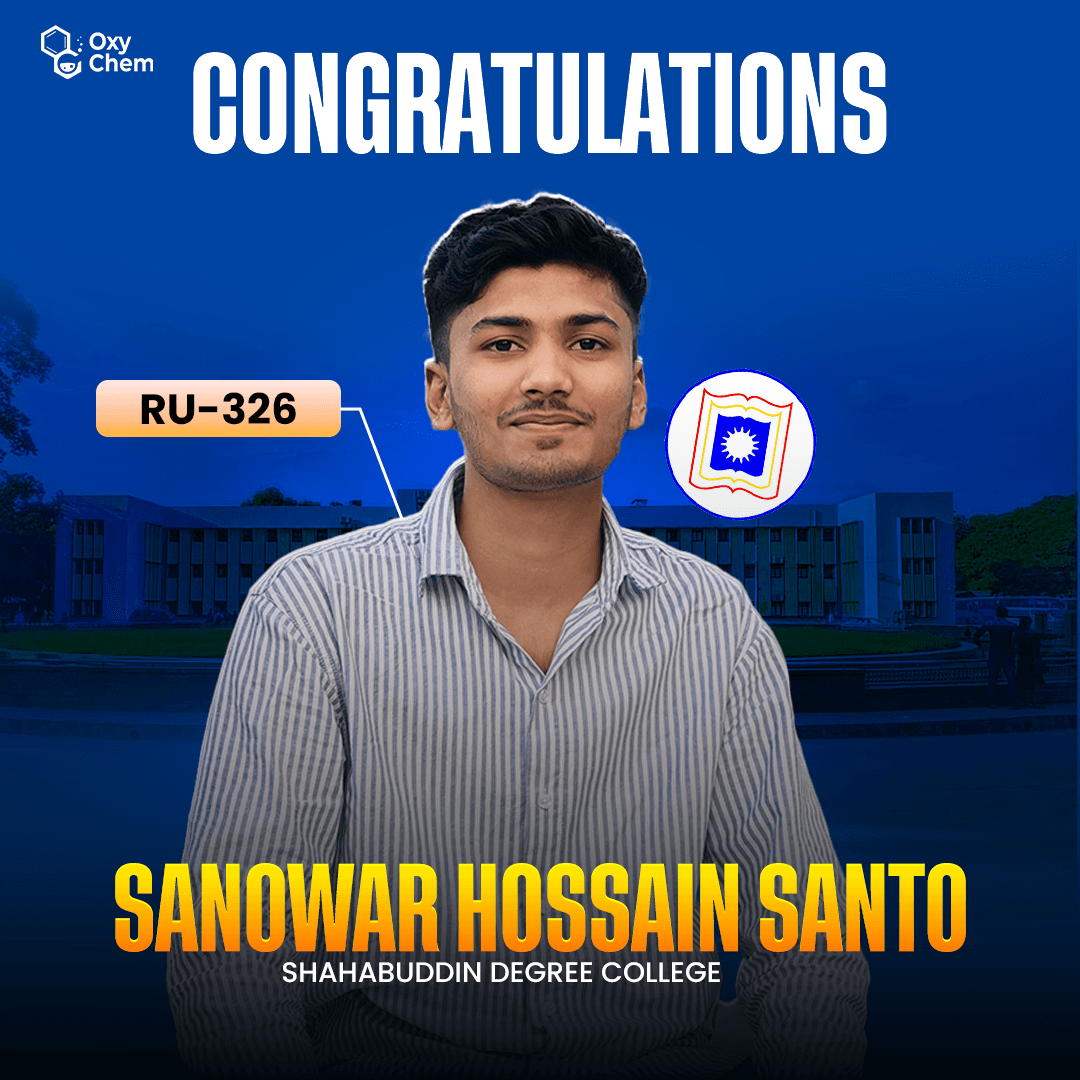 সফল শিক্ষার্থী