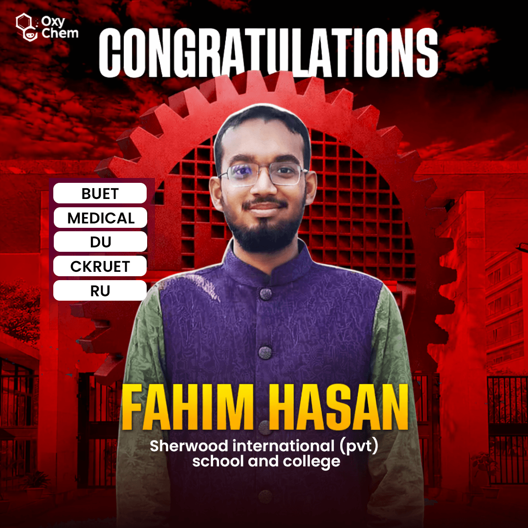 সফল শিক্ষার্থী