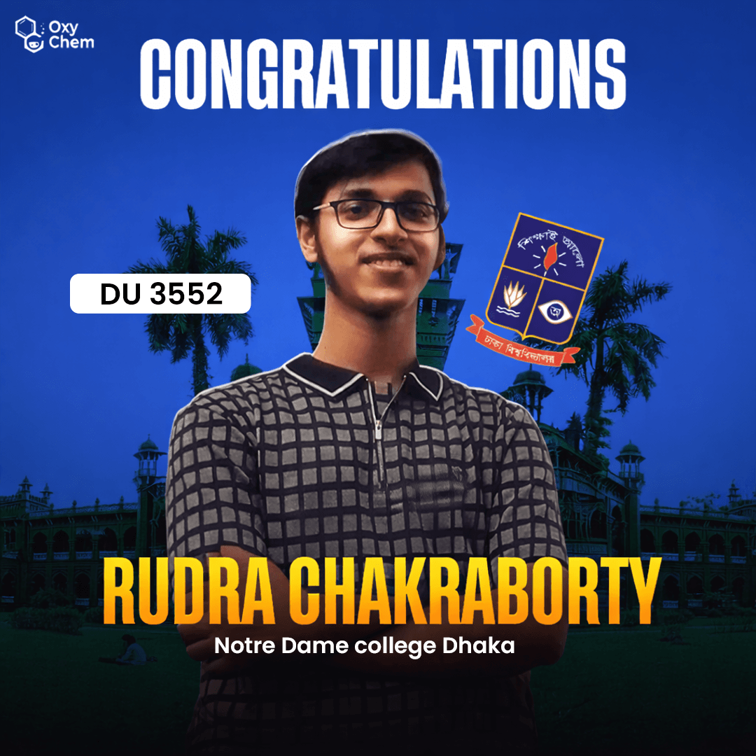 সফল শিক্ষার্থী